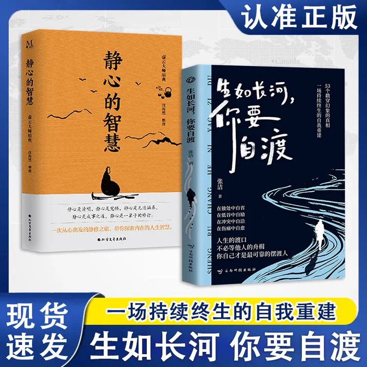 生如长河 你要自渡基层女性励志把命运按自己掌纹里 自己渡河