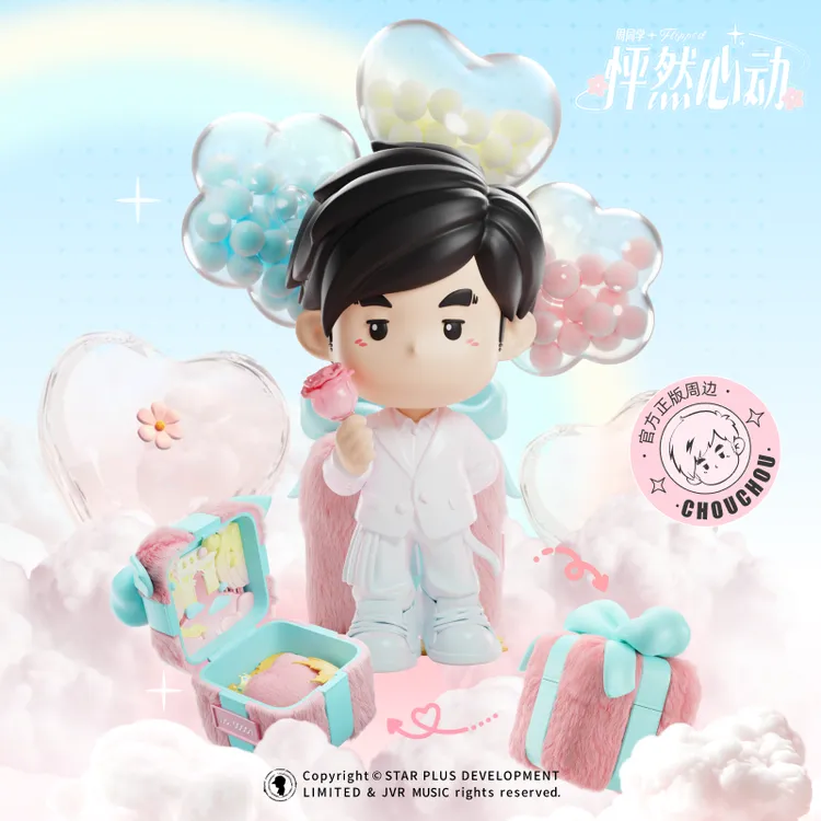 周杰伦正版周边怦然心动周同学生日礼物手办公仔情人节告白礼物