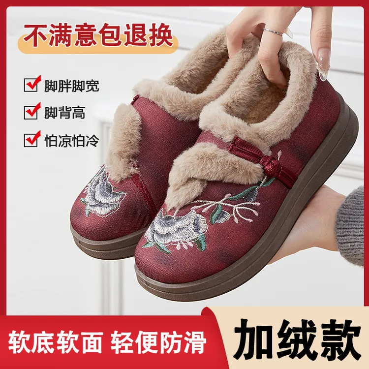 冬新款老北京布鞋一脚蹬民族风刺绣加绒防滑新中式防踢头女鞋棉鞋