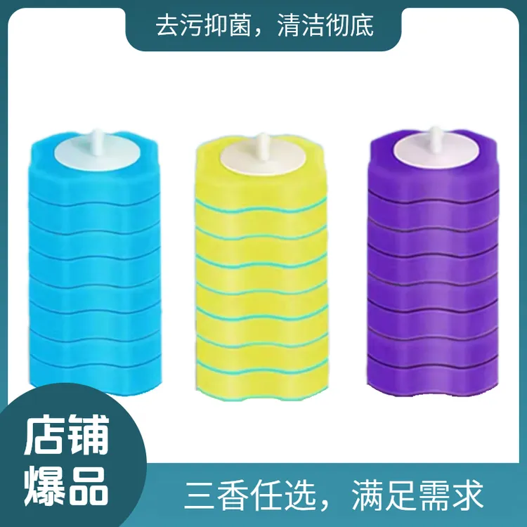 一次性马桶刷替换头家用自带清洁液可抛式马桶刷头一次性清洁刷