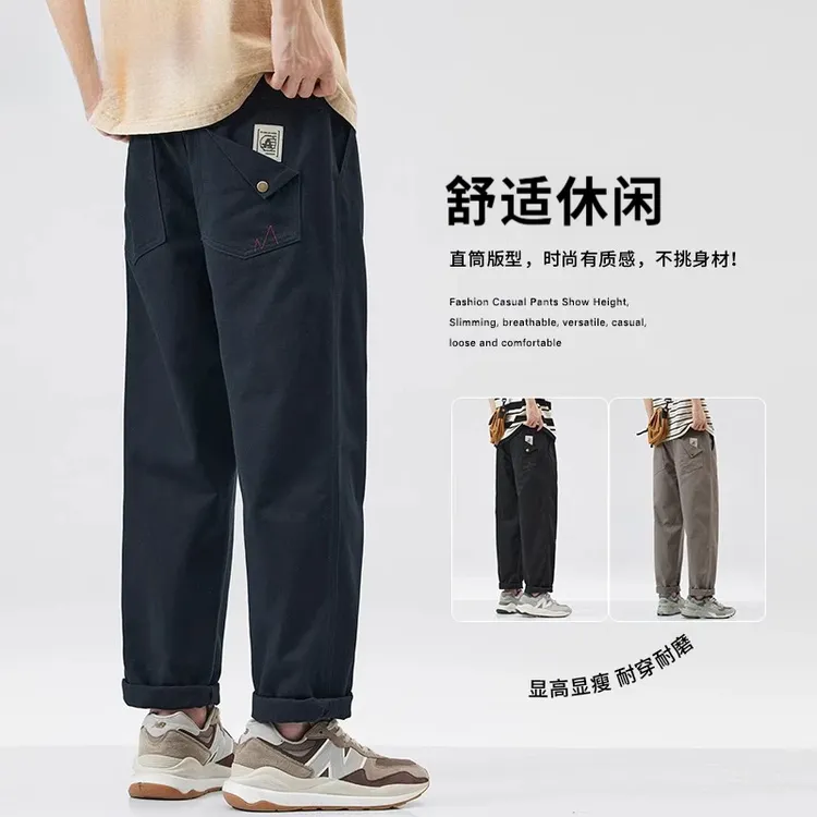 2025蛇年新款春秋工装裤男士宽松直筒舒适休闲显瘦潮流阔腿裤子男