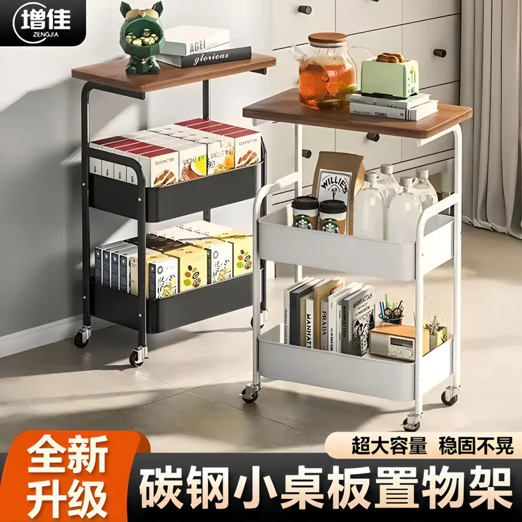 碳钢置物架零食架置物架多层收纳架小推车收纳置物架（赠万向轮）