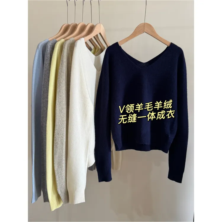 「温柔小V领」早秋新款V领山羊绒针织长袖上衣纯色百搭显瘦Q0438