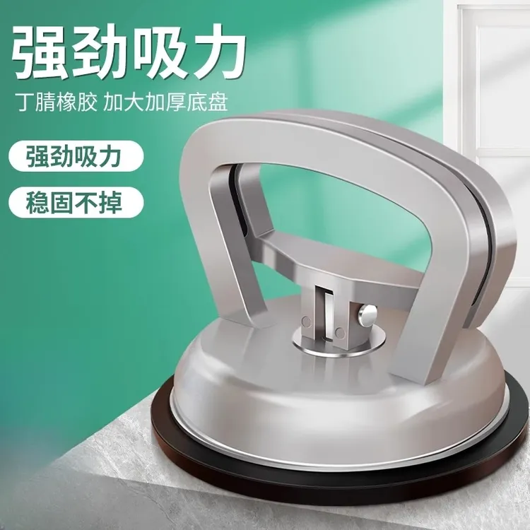 吊顶吸盘强力拆卸集成铝扣板瓷砖玻璃天花板地砖吸提器吸屏器安装