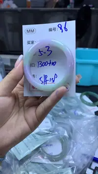 定制翡翠未镶嵌96手镯51.9+1300元+拍一发一