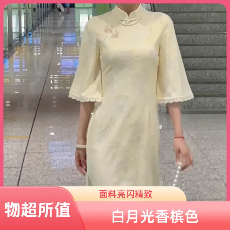 俏娘鱼新中式古法改良倒大袖旗袍2025年春夏少女感气质复古温柔女