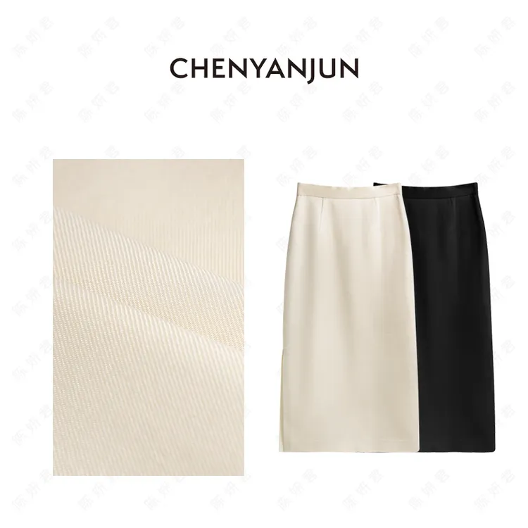 陈妍君【甘蔗金百百醋酸侧开衩半身裙】CHENYANJUN CYJ-WWO74-W123