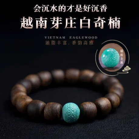 沉香蛇年新款正宗沉香老料11mm香味桶珠收藏级男女款文玩沉香手串