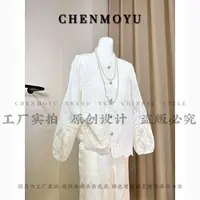 CHENMOYU【念念不忘】-手工定制!国风上衣-25112016