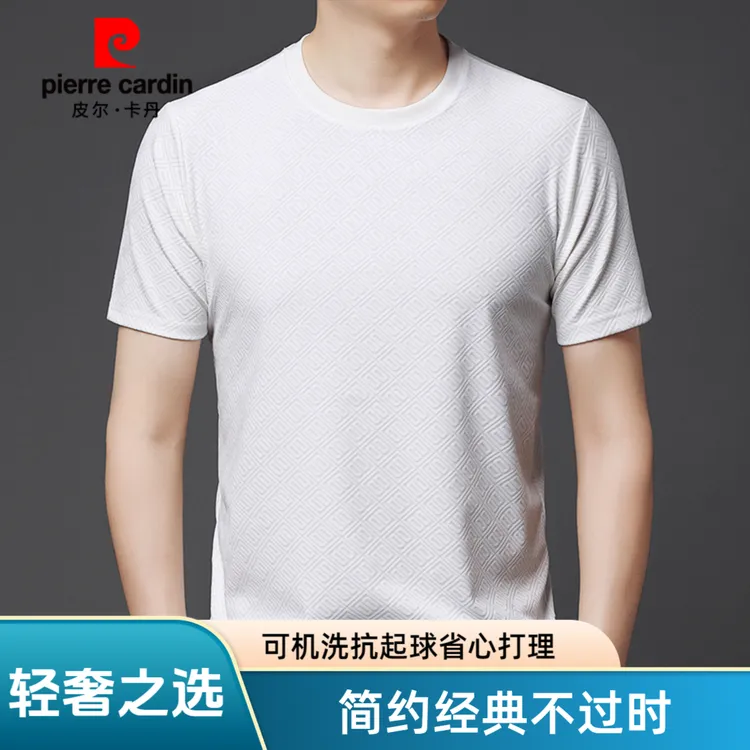 皮尔卡丹2025新款夏季高端短袖T恤圆领休闲半袖上衣男士打底衫   