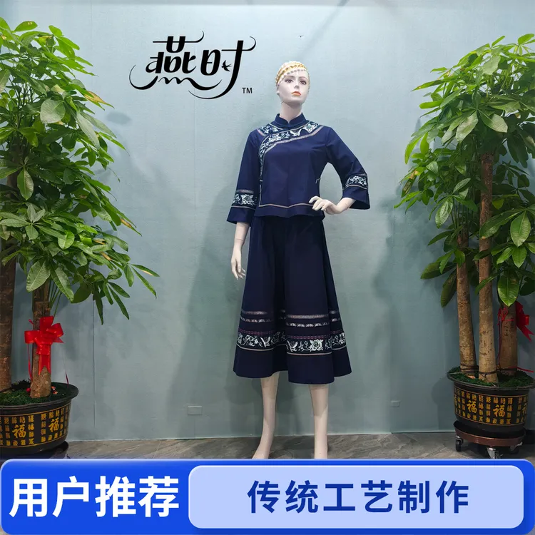 民族服装复古舞台装民族风服装表演服立领长袖A字裙刺绣套装