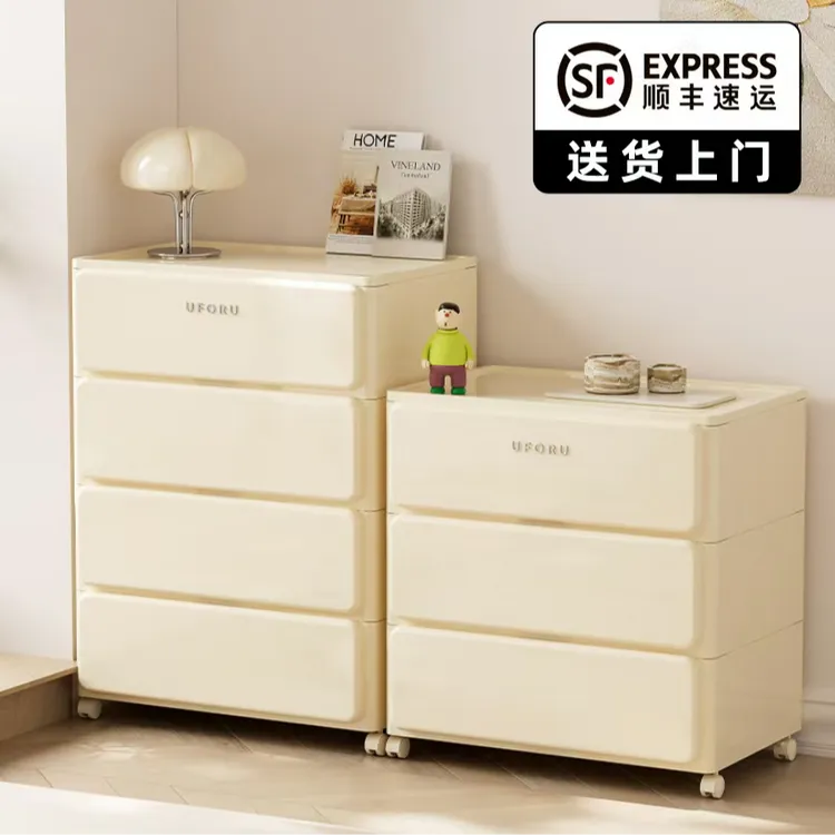 橱明星多层抽屉柜床头柜家用大容量抽屉式床边带滑轮收纳储物柜