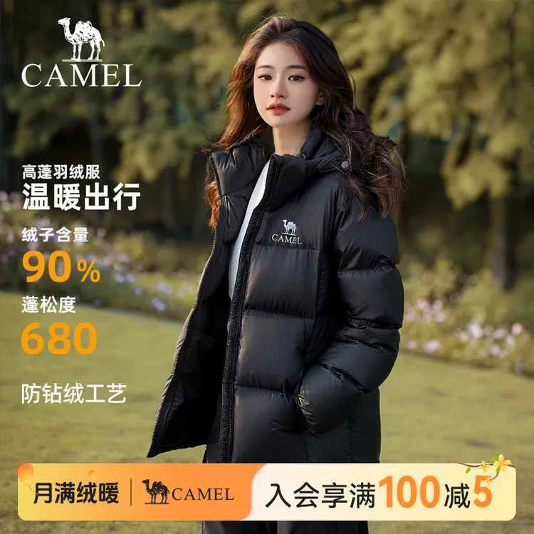 【黑钻max|可拆卸帽银离子升温】骆驼户外羽绒服反季新款情侣面包服