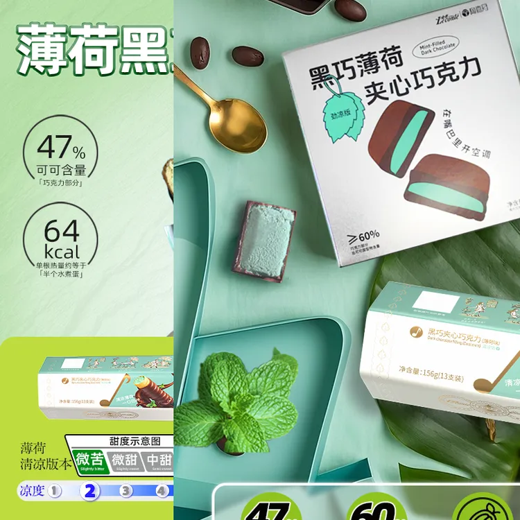 金帝礼盒12种口味薄巧夹心克力棒零食小吃休闲食品网红爆款