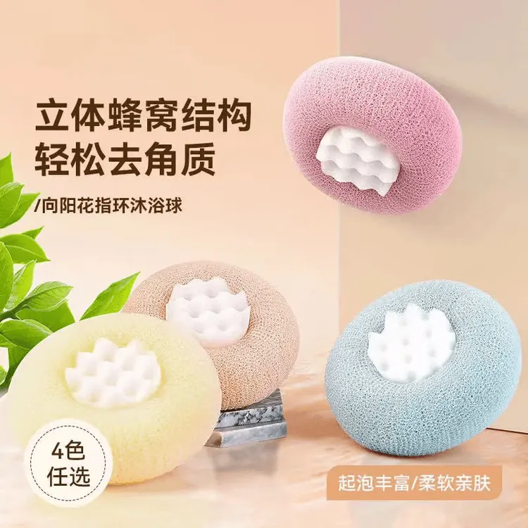 【正品】吸盘按摩沐浴球带气泡海绵家用洗澡神器去角质搓澡沐浴球