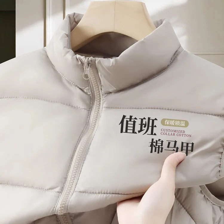 秋冬前台值班马甲工作服定制印字logo医院收银服务员保暖背心工装