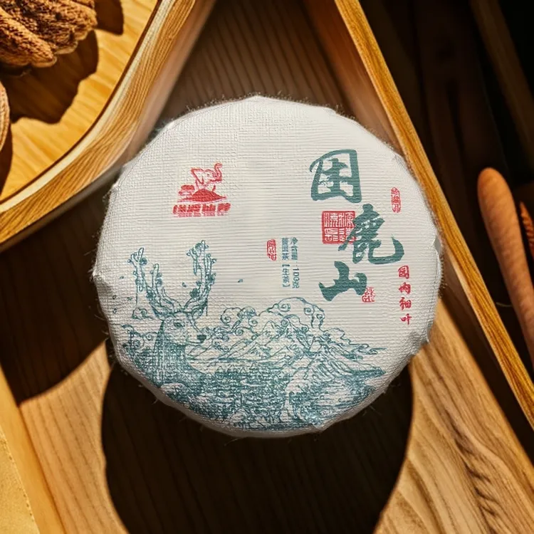 缘渡仙芽困鹿山古树园内细叶生茶古树茶100缘渡仙芽枝焕普洱茶饼
