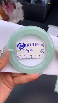 【闪购商品】翡翠手镯未镶嵌玉手镯