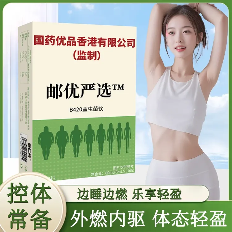 【江苏大学合作研发】b420益生菌胶原蛋白豌豆肽