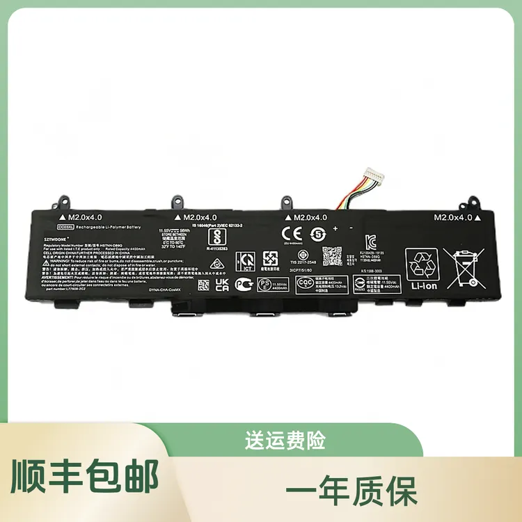 适用电脑EliteBook 830 835 840 845 G7/G8 CC03XL 笔记本电池