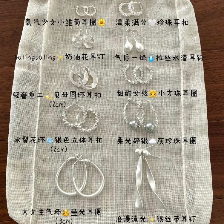 铜合金耳饰 合集7耳圈