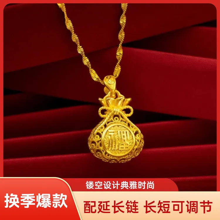 换季爆款花丝镂空福袋典雅时尚配延长链长短可调节女士穿搭必备商品图