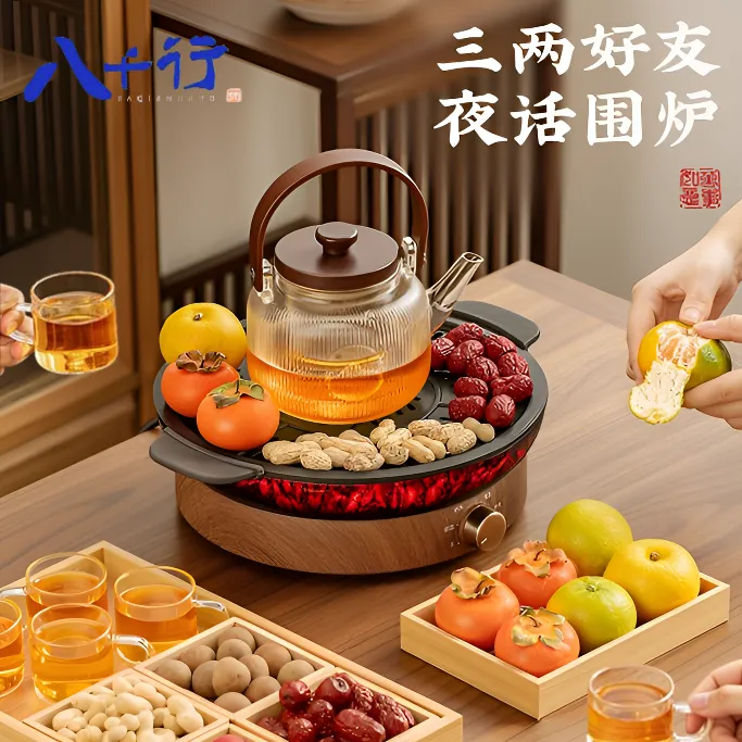 围炉煮茶器具全套家庭版围炉煮茶器具全套围炉煮茶壶2025新款茶具