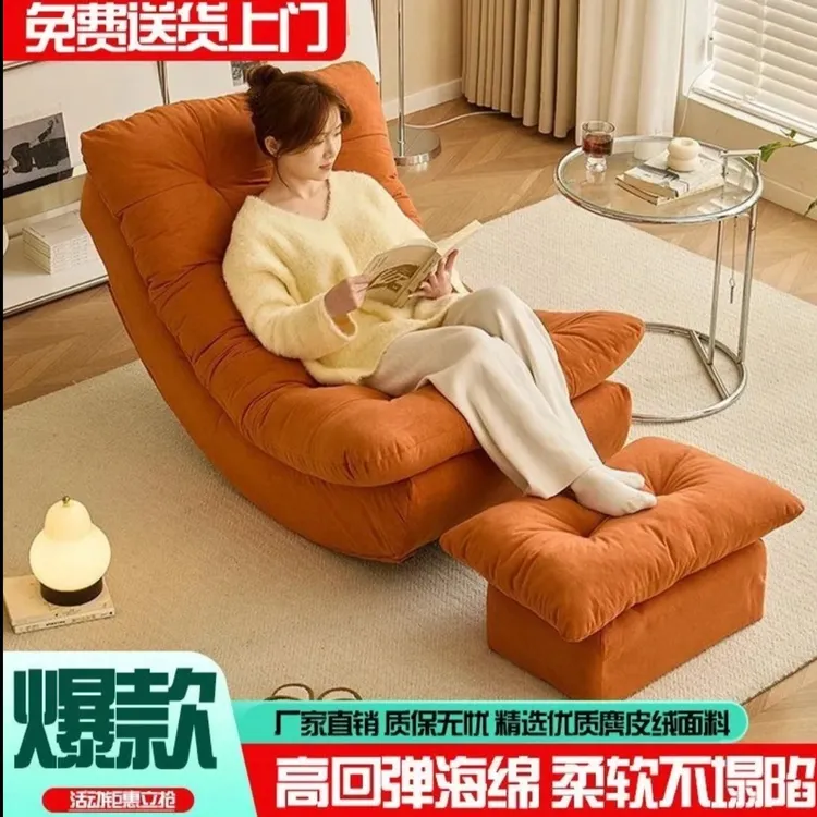 懒人摇椅网红摇摇月亮椅家用躺椅客厅阳台沙发椅成人儿童午睡休闲