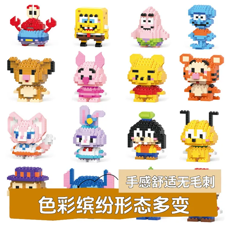 微系列积木动物3D立体儿童礼物益智拼装玩具男孩礼物趣味卡通模型