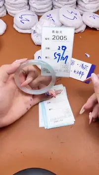 【闪购商品】玛瑙/玉髓手镯未镶嵌2005