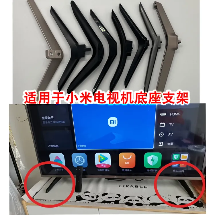 适用于各种液晶电视机底座支架桌面免打孔万能通用支撑脚
