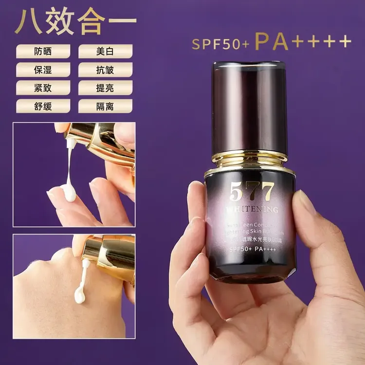 楚狐【八效合一】遮瑕水光亮肤BB霜 