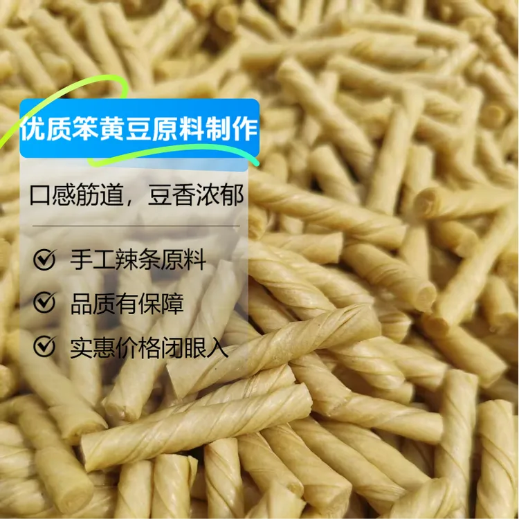 达福集【小豆筋卷】豆棍辣条原料素豆筋豆筋皮关东煮凉拌菜食材批发