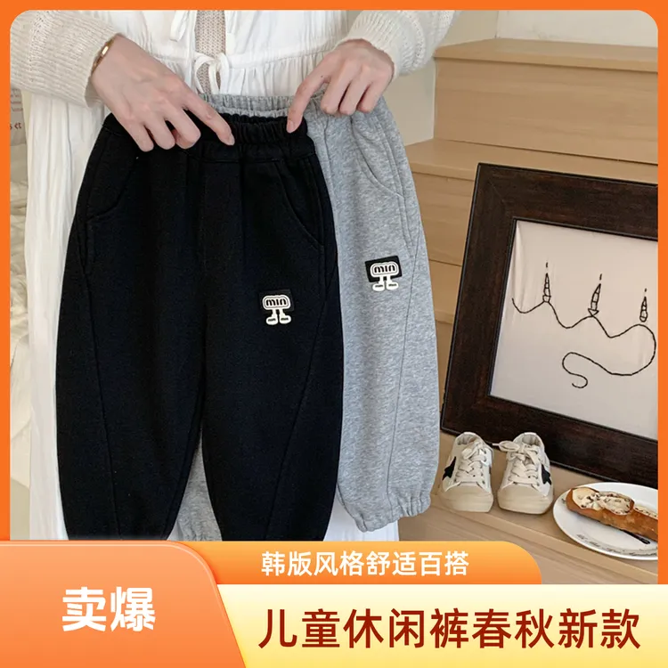 卫裤秋冬韩版休闲松紧裤男女童宽松简约卫裤运动潮酷痞帅童装