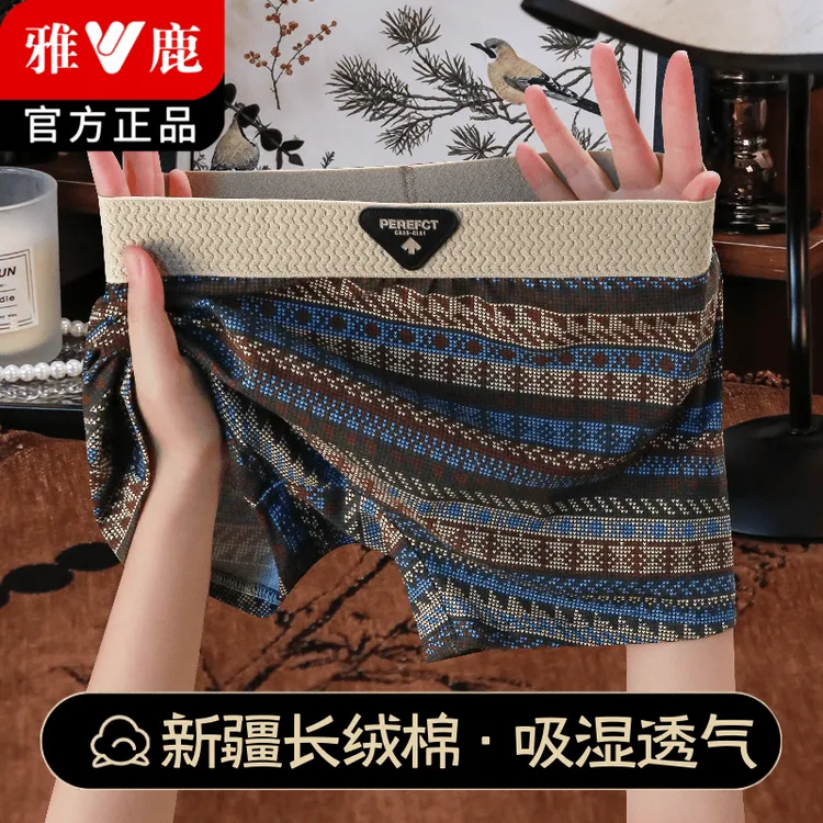 女士纯棉内裤女款运动透气平角裤复古潮流款女生舒适防走光打底裤