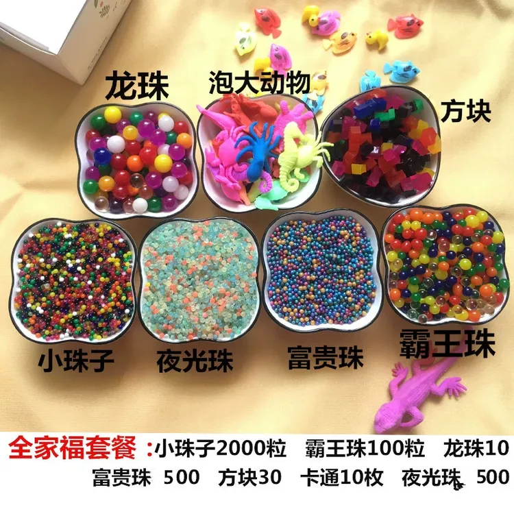 霸王珠海绵宝宝泡大珠超大号水宝宝玩具水精灵龙珠珠光吸水球龙珠