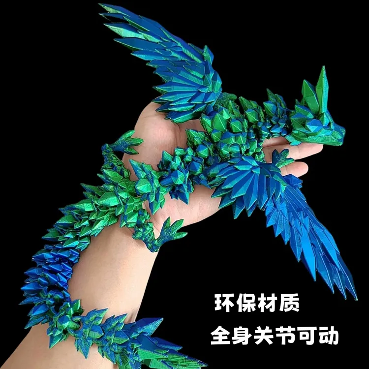 3D打印飞龙仿真玩具翼龙关节可动父亲节礼品3d打印网红潮玩手办