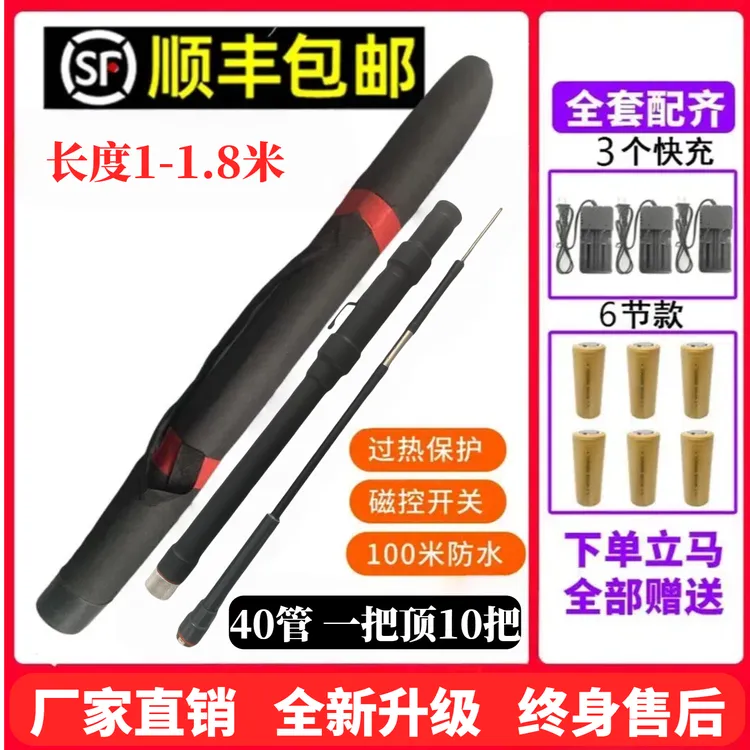 新40型潜水杆防鲨器可拆卸防水便携式一体杆赶海专用大威力防鲨棒