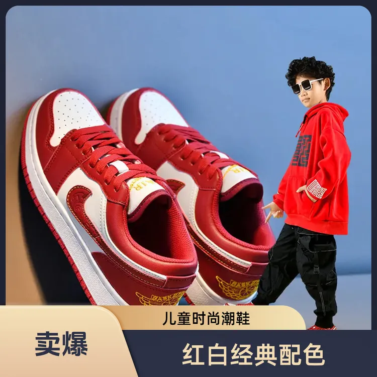 正品潮牌AJ板鞋2026新款本命年新年爆款童鞋低帮男童运动鞋大童