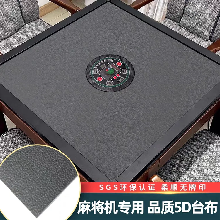 麻将桌布自动麻将机台面布配件防皮纹无痕加厚无牌印麻将布垫桌面
