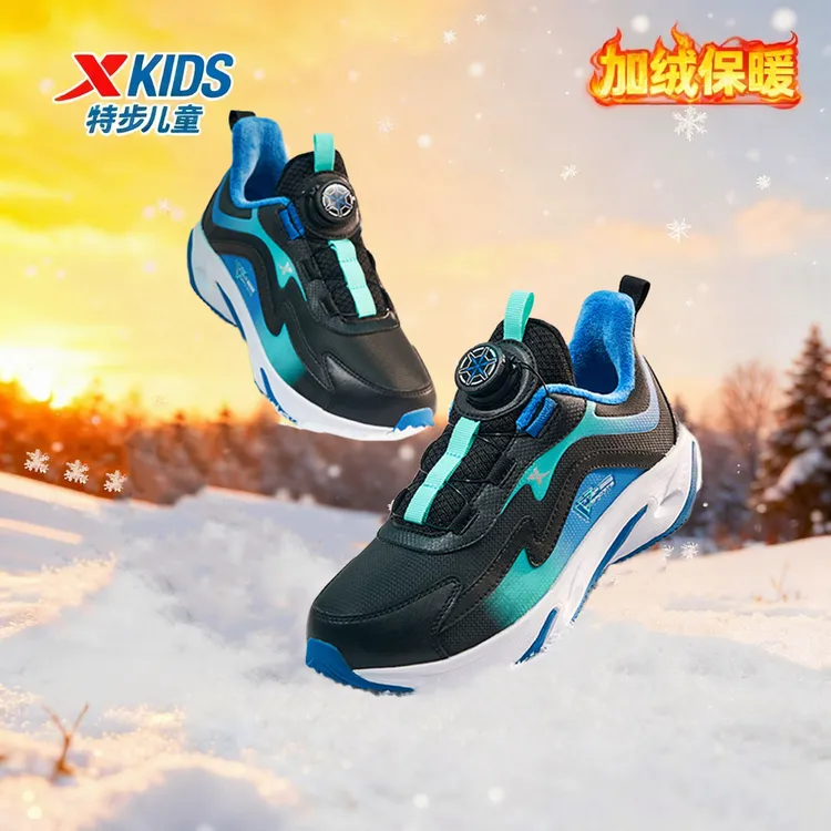 【皮面加绒】特步儿童冬季防水旋钮二棉鞋大童防滑保暖运动鞋9466
