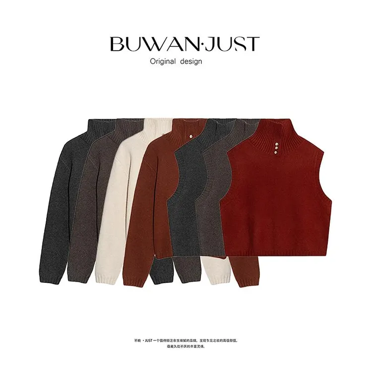 BUWANJUST【今喜】满分绵羊毛小高领设计感叠穿背心小高领毛衣 B972