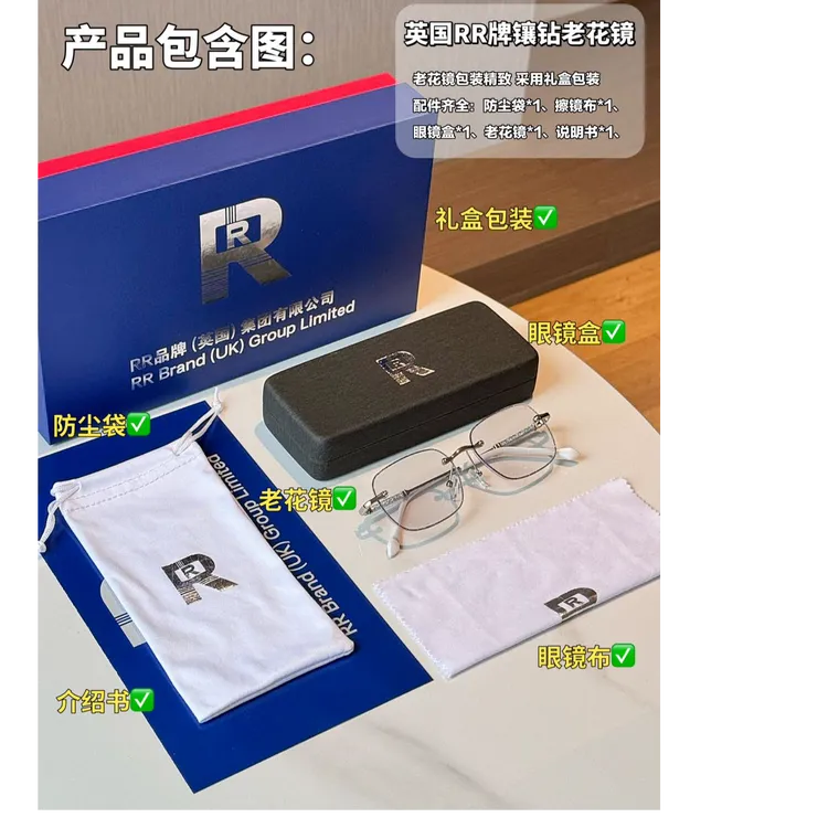 RR多功能智能变焦变色老花镜老年人专属防蓝光超轻中老年商务高档