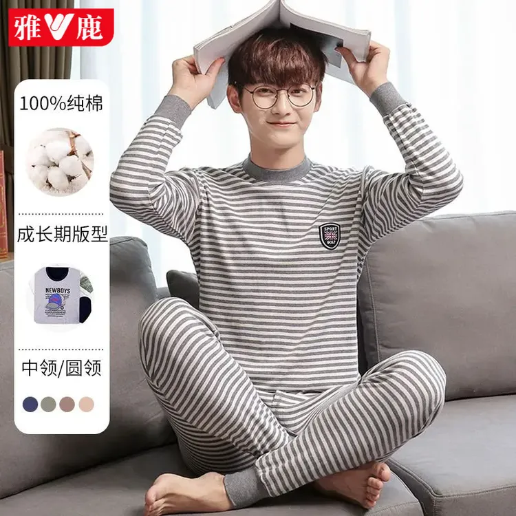 雅鹿2025男生秋衣秋裤纯棉内衣套装男孩初中高中学生打底套装
