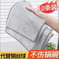  银丝抹布10条 银丝抹布灰色抹布多功能