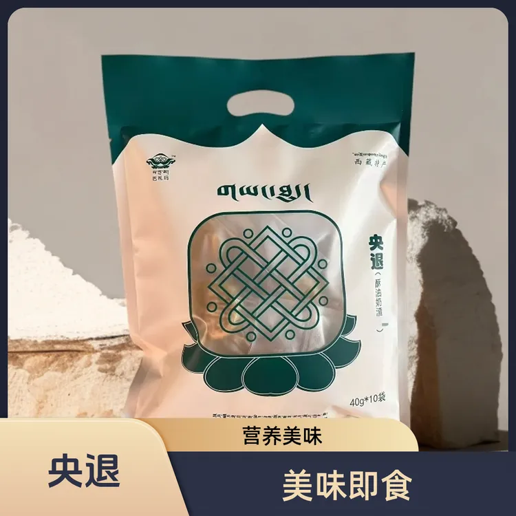 精致奶渣【推】 奶香味满满 营养美味  10包/袋