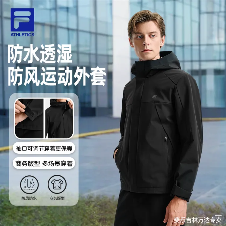 Fila/斐乐男士【防水透湿】秋冬新防风百搭户外运动外套F11M543702F