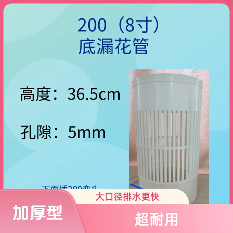 【加厚型】200变160（8寸）内径发货pvc排污管PVC大口径排水管