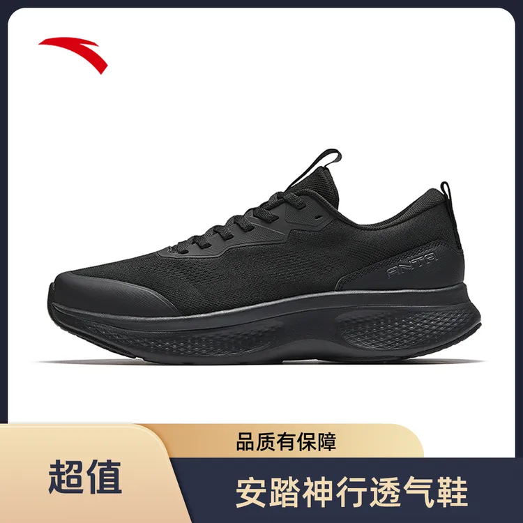 神行lite丨男女款秋冬健身通勤透气运动训练鞋子112547713-LT