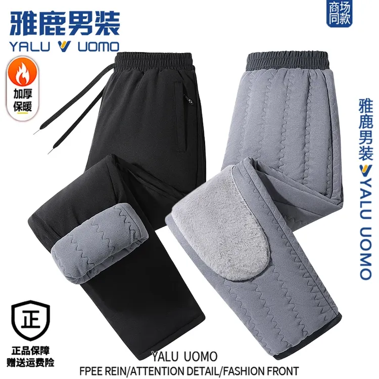 雅鹿男装冬季加绒加厚棉裤男女款宽松百搭防水加绒保暖御寒雪地裤